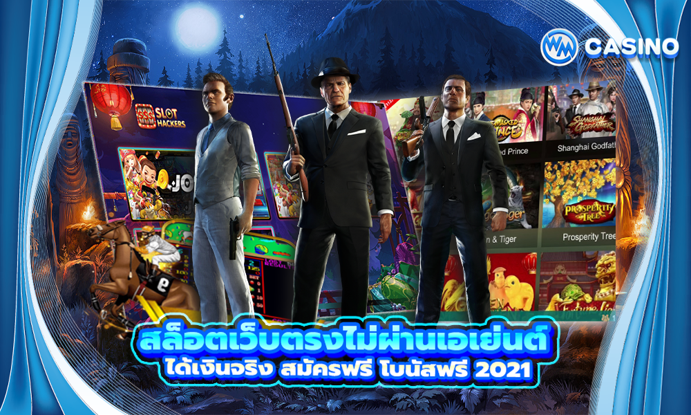 เว็บสล็อต ตรง ไม่ผ่าน เอ เย่ น