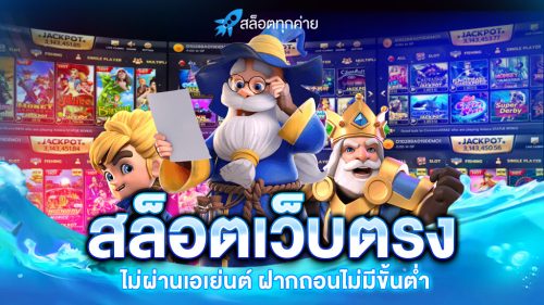 เว็บสล็อต ตรง ไม่ผ่าน เอ เย่ นเว็บสล็อต ตรง ไม่ผ่าน เอ เย่ นbb เว็บสล็อต ตรง ไม่ผ่าน เอ เย่ น